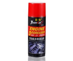 Engine Degreaser