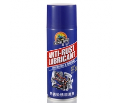 Xing Qiu Anti-Rust Lubricant